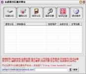 version 2.3.2773 ocz ssd utility download version 2.3.2773 ocz ssd utility download