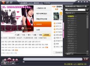 皮皮高清影视_网络电视_多媒体类_下载