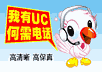 UC 2008