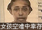 Ҳ�ſͻ�����1��14��Ů���漣����