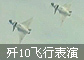 ��һ���жӼ�ʮ�״ι�������