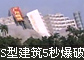 ����������������5�뱬��