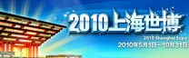 2010���Ϻ�������