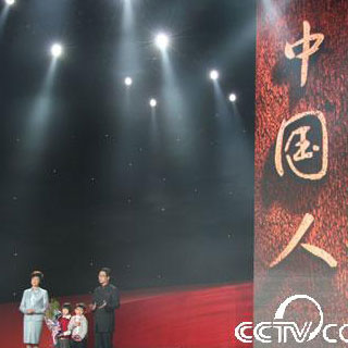 卢伟的空间_感动中国2009年度人物评选