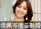 ���ֿ챨�������������׼���»�