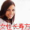 Ů�Կ�˥���ؾ�