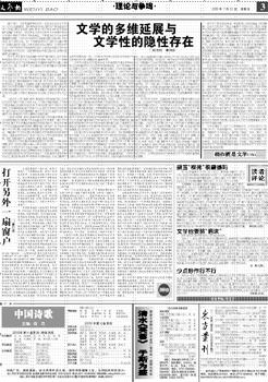 鞋迷中国_隐性收入中国迷思
