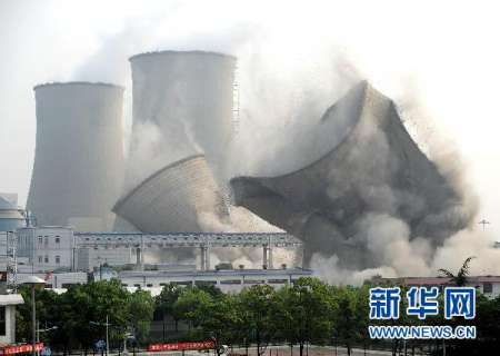 冷却塔爆破后开始倒塌。