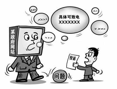 �����ز���������վά��������������״̬