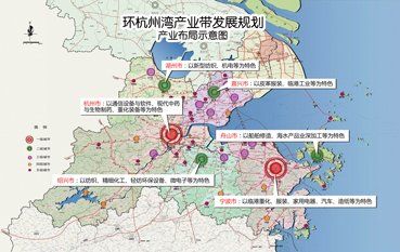 杭州湾化工厂超210家低碳高效产业规划遭篡改