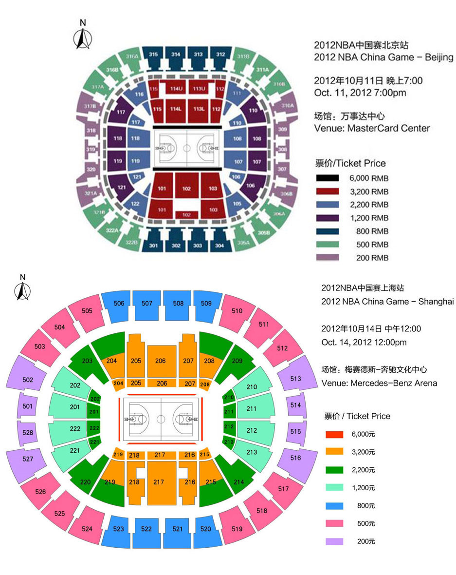2012NBA�й���λͼ