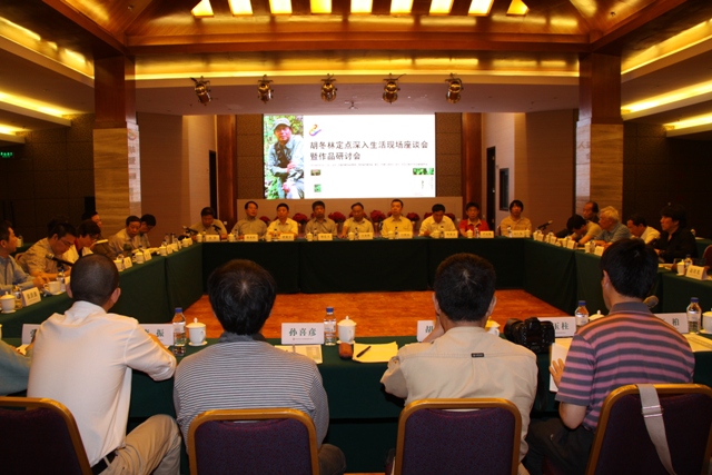 会场1