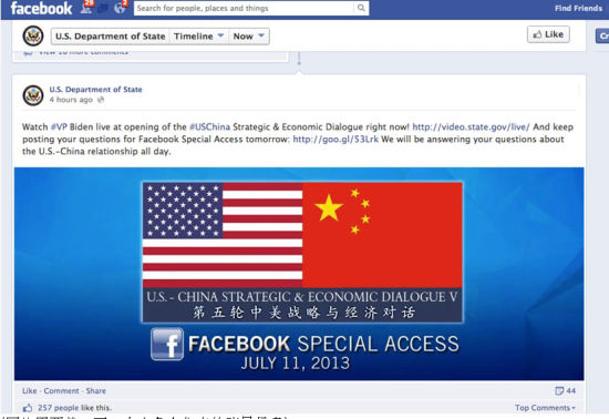 ��������Ժ���罻�����Ϲ������ڲ������������Ի���