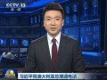 ϰ��ƽͬ������ͨ�绰