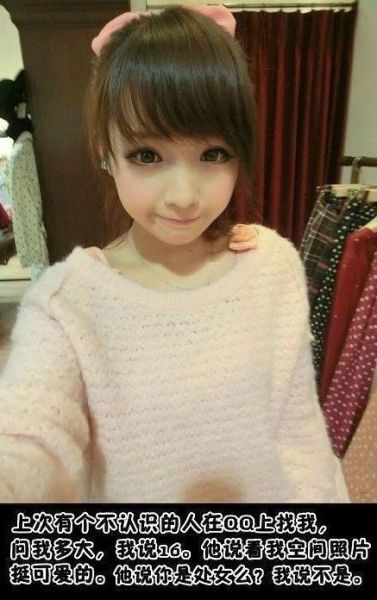 图哥乐呵:传说中的人模狗样|图哥乐呵|囧哥说事