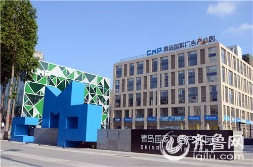 青岛城阳打造中国文化创意飓风中心|青岛|城阳