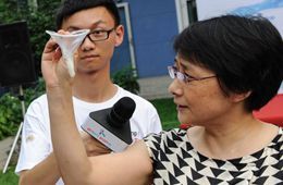 Ů�ð�ȫ�����˹�ע