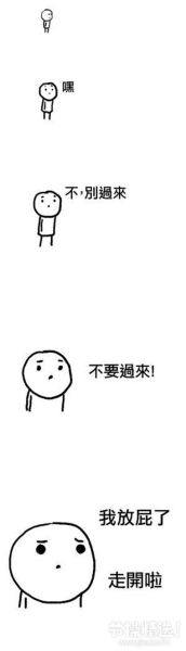 节操精选:邓紫棋疑为艳照痛哭