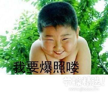 节操精选:男星邀<em>妻子3p</em>|<em>妻子</em>|男星|节操精选_新