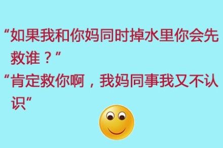 教你一些萌萌哒高情商回复|情商|搞笑|整蛊