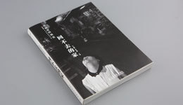 新闻中心首页(2014年11月17日9:00)_新浪网