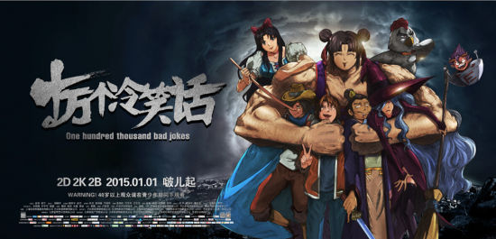 新闻早点:山西大学生村官涉嫌贿选