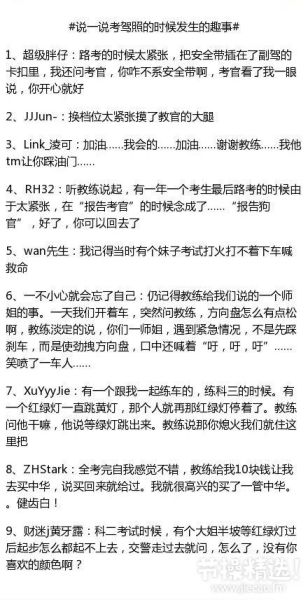 节操精选节操精选141230：14年网络评论集锦