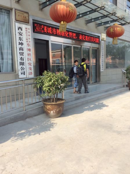 东滩社区居委会的三层办公楼,有居民曾质疑楼修得太大。 东滩社区居委会的三层办公楼,有居民曾质疑楼修得太大。