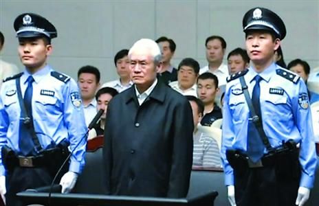 周永康受审 周永康受审