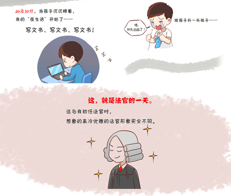 司法为民最是情浓-岳阳市中级人民法院2015年