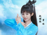 赵丽颖演碧瑶灵秀