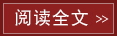 315消费者权益日