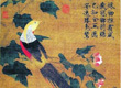 文物