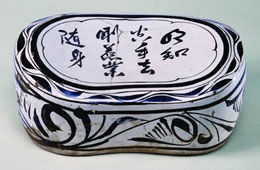 磁州窑