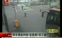 ��Ƶ��������¹���ԱΧŹ�˲���Ա����7����Ժ