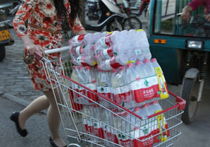 ������������ײ����ȫ����ˮ