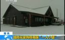 ��Ƶ��Խ�����������90����Ԫ��������С��