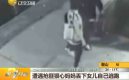 ��Ƶ��ʵ��Ů�����ֵ��ٷ˶�����Ů�Լ�����