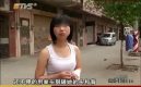 ��Ƶ��17����Ů�������ϳ����� �ĸ�׷�׸���