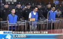 ��Ƶ���人��ը��һ�������ֳ� ��������������