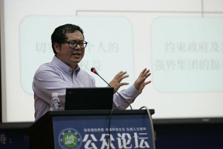 学者于建嵘指出突发事件应对法需修改