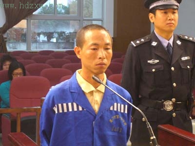 厦门恶魔彭登一审被判死刑