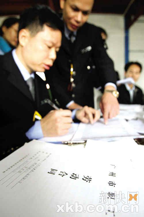 广州推出劳动合同范本