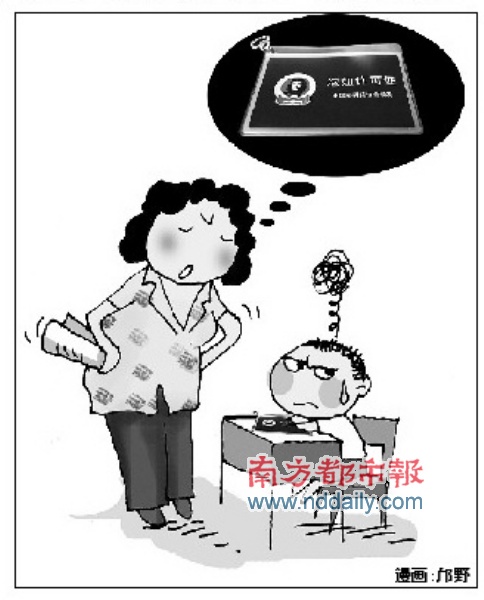 切?格瓦拉代言泡妞许可证