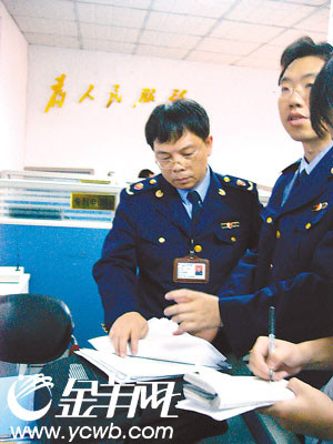 违规商标事务所冒充工商威逼企业注册商标