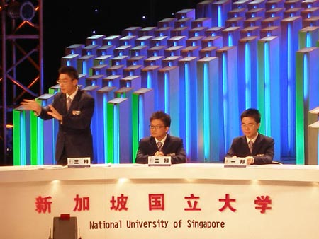 国内新闻 2007国际大学群英辩论会总决赛专题 正文