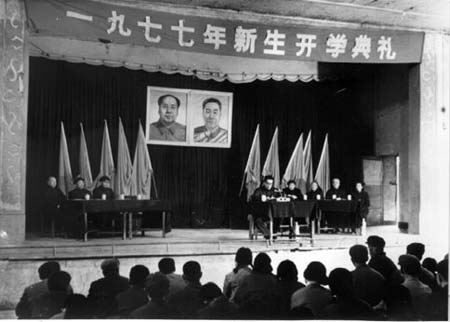 探寻1977年中国恢复高考制度背后