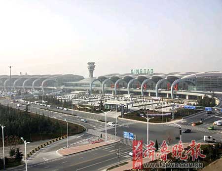 扩建后的青岛国际机场今天全面投入使用(图)