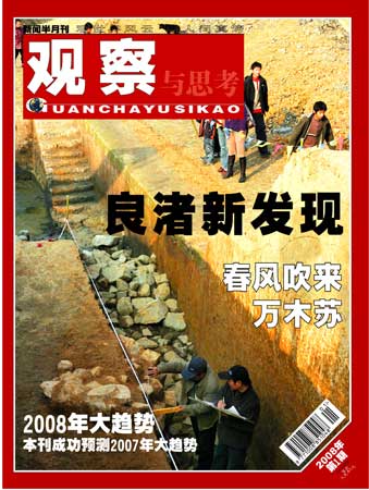 �۲���˼��2008001�ڷ��漰Ŀ¼
