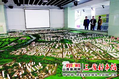 2007-2020太原市城市总体规划--畅想2020 古城